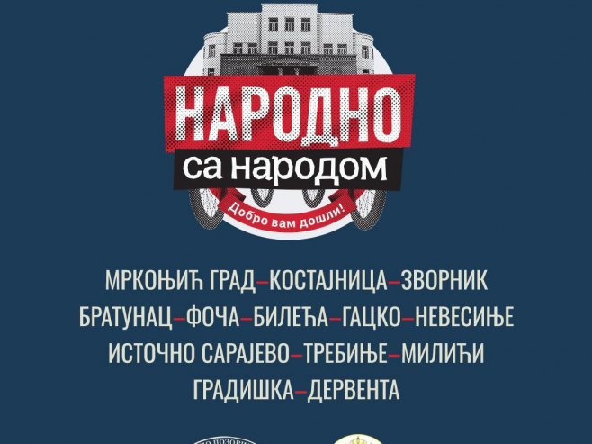 Програм "Народно са народом" у 13 локалних заједница у Српској Програм "Народно са народом" у 13 локалних заједница у Српској