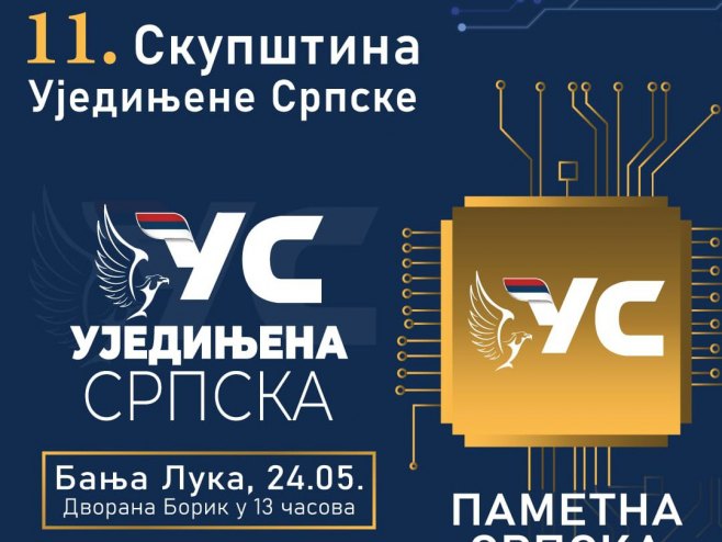 У Бањалуци сутра скупштина Уједињене Српске У Бањалуци сутра скупштина Уједињене Српске - Фото: Уступљена фотографија