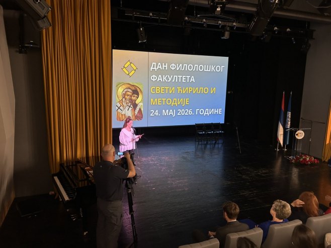 Дан Филолошког факултета Дан Филолошког факултета - Фото: РТРС