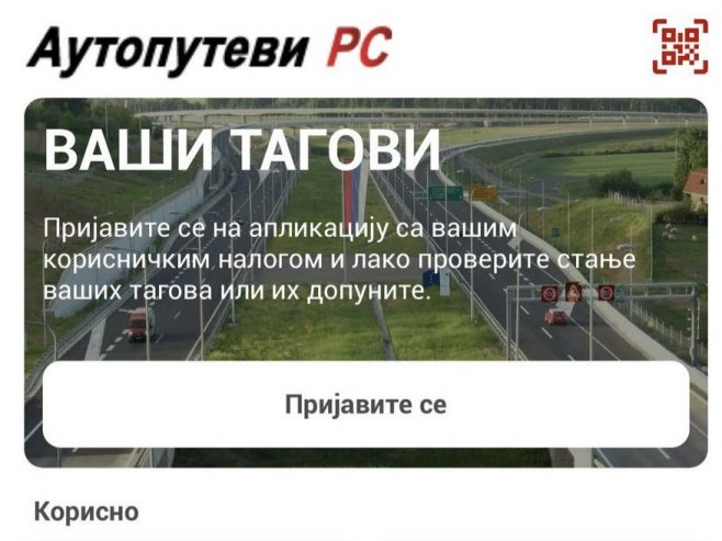 Аутопутеви ТАГ Аутопутеви ТАГ - Фото: Уступљена фотографија