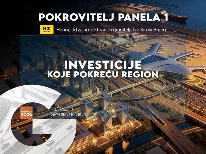 Инвестиције које покрећу регион Инвестиције које покрећу регион - Фото: Уступљена фотографија