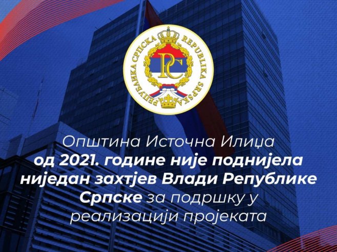 Влада Српске о улагању у општину Источна Илиџа Влада Српске о улагању у општину Источна Илиџа - Фото: Уступљена фотографија