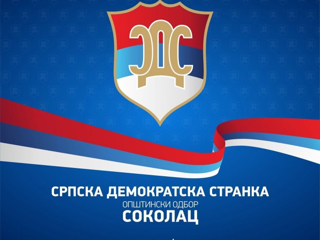 СДС Соколац СДС Соколац -