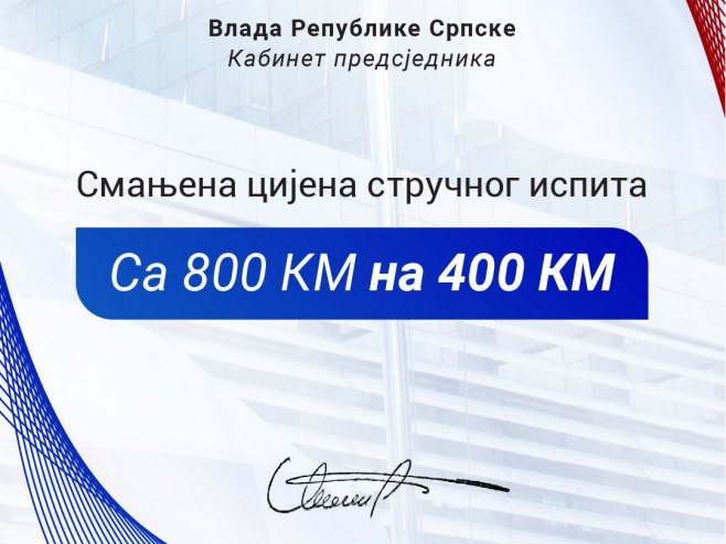 Смањена цијена стручног испита (фото: x.com/minic_savo) Смањена цијена стручног испита (фото: x.com/minic_savo) -