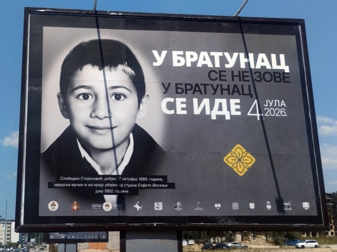 У Братунац се не зове, у Братунац се иде У Братунац се не зове, у Братунац се иде - Фото: РТРС