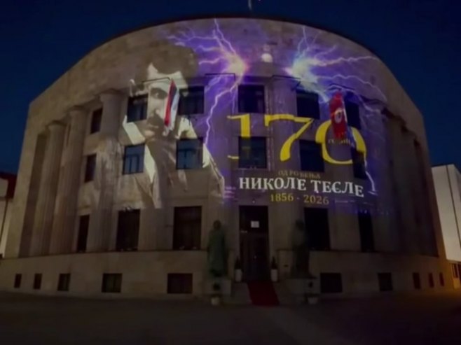 Палата Републике Палата Републике - Фото: РТРС