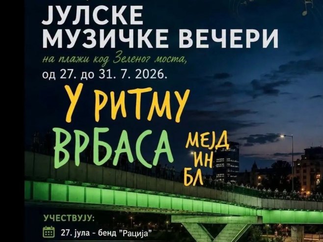 Бањалука: Вечерас наступ поп-рок састава Умјетничке школе "Владо Милошевић" Бањалука: Вечерас наступ поп-рок састава Умјетничке школе "Владо Милошевић"