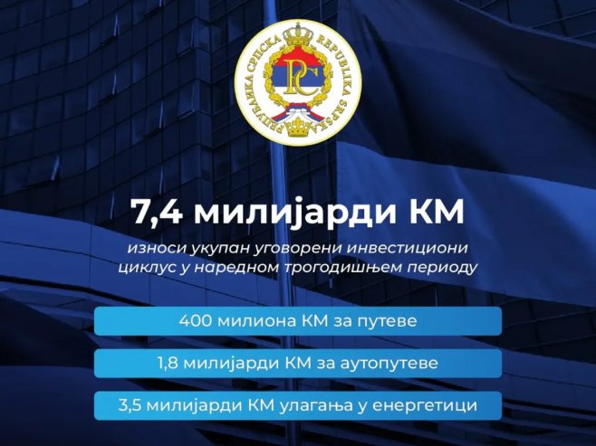 Инвестициони циклус (фото: instagram.com/vlada_srpske/) Инвестициони циклус (фото: instagram.com/vlada_srpske/) -