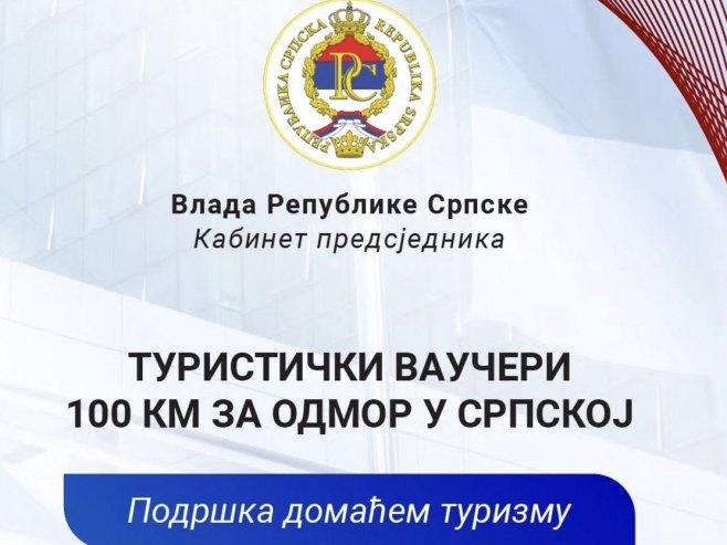 Туристички ваучери Туристички ваучери - Фото: Уступљена фотографија