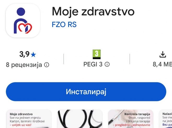 Моје здравство Моје здравство - Фото: Screenshot