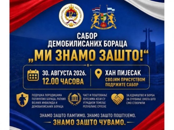 Сабор демобилисаних бораца "Ми знамо зашто" Сабор демобилисаних бораца "Ми знамо зашто" - Фото: Уступљена фотографија