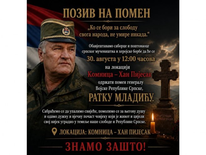 Позив на помен Ратку Младићу Позив на помен Ратку Младићу - Фото: Уступљена фотографија