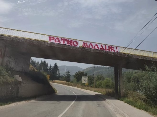 Транспарент на путу Пале-Јахорина Транспарент на путу Пале-Јахорина - Фото: СРНА