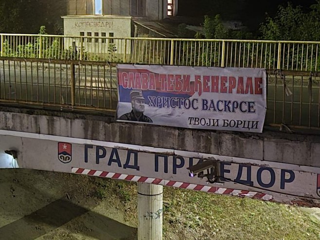 "Слава теби ђенерале" Приједор "Слава теби ђенерале" Приједор - Фото: РТРС