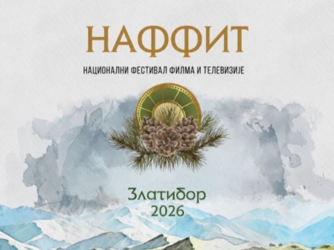 Завршен Филмски фестивал на Златибору, награде за "Жетву" и "Тврђаву" Завршен Филмски фестивал на Златибору, награде за "Жетву" и "Тврђаву"
