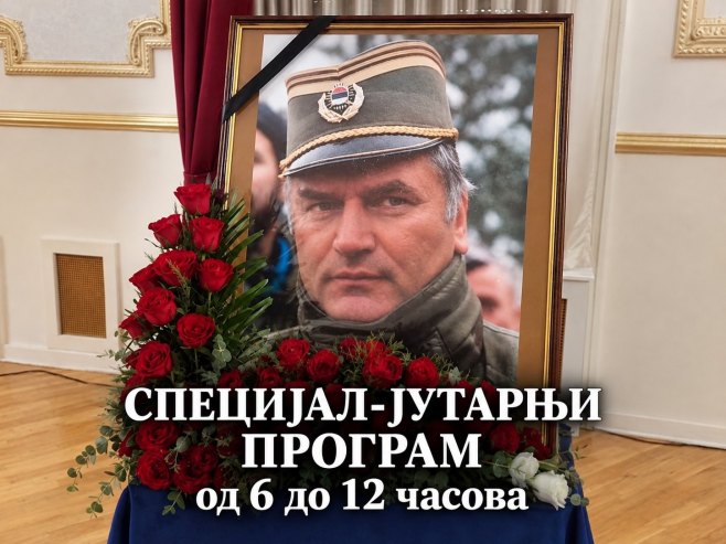 Специјал - Јутарњи програм РТРС Специјал - Јутарњи програм РТРС - Фото: РТРС