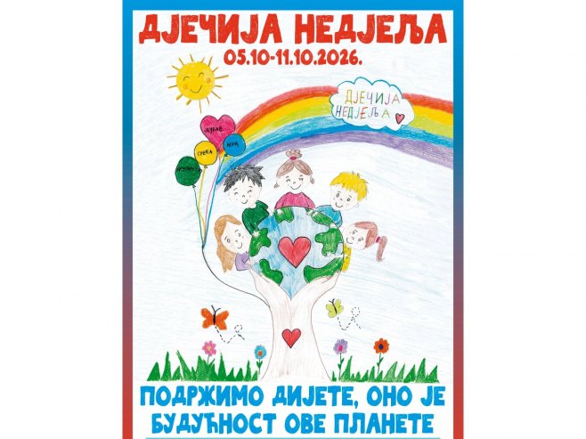 Новчана подршка и робне награде у Недјељи дјетета Новчана подршка и робне награде у Недјељи дјетета