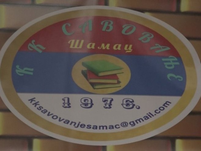 Шамац: Клуб књижевника "Савовање" обиљежио 50 година рада (ВИДЕО) Шамац: Клуб књижевника "Савовање" обиљежио 50 година рада (ВИДЕО)