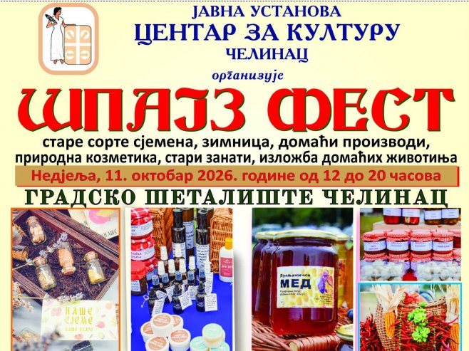 Шпајз-фест у Челинцу Шпајз-фест у Челинцу - Фото: Уступљена фотографија