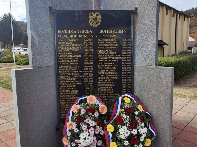 Трново, помен Трново, помен - Фото: РТРС