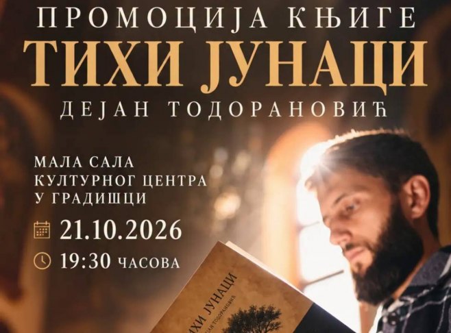 У Градишци промоција књиге "Тихи јунаци" аутора Дејана Тодорановића У Градишци промоција књиге "Тихи јунаци" аутора Дејана Тодорановића