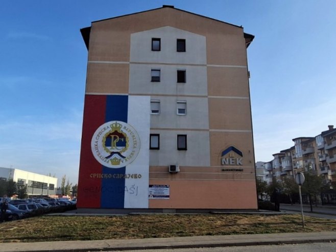 Источно Сарајево Источно Сарајево - Фото: РТРС