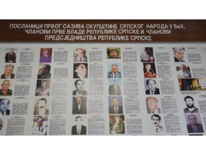 Први сазив Први сазив - Фото: РТРС