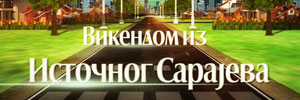 Викендом из Источног Сарајева