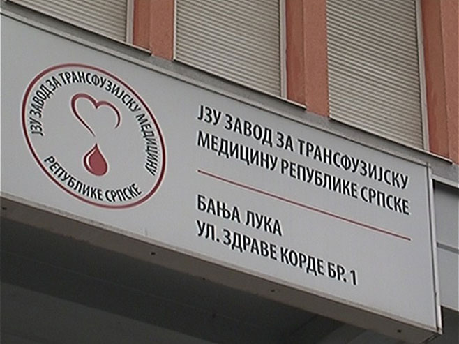 ЈЗУ Завод за трансфузијску медицину РС - Фото: РТРС