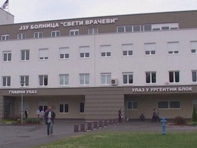 Бијељина - Болница Свети Врачеви - Фото: РТРС
