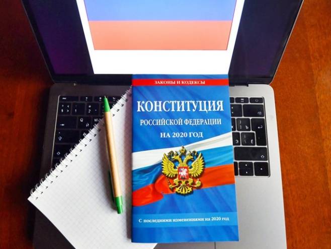 Устав Руске федерације (фото: mos.ru) - 