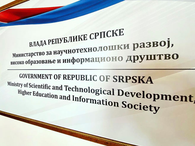 Министарство за научнотехнолошки развој, високо образовање и информационо друштво (фото: twitter/@mnrvoid_rs) - Фото: Тwitter