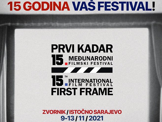 Фестивал Први кадар (FB/@prvikadar) - 