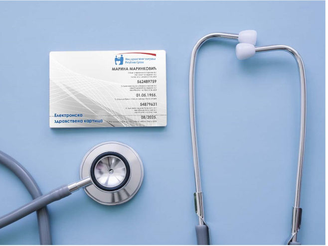 Електронска  здравствена картица (Фото: ФЗО) - 