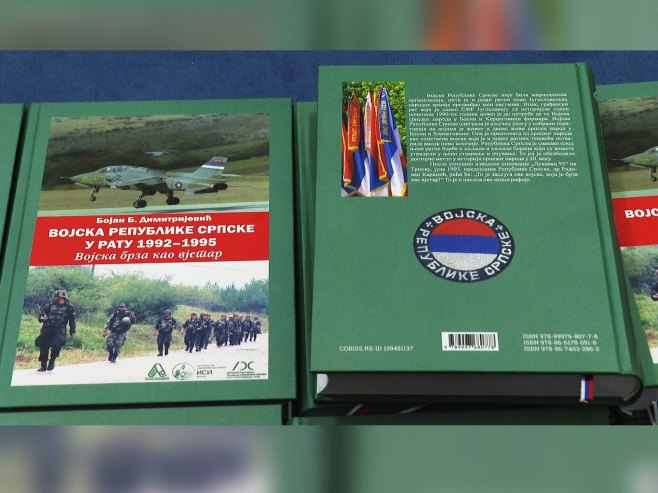 Монографија "Војска брза као вјетар: Војска Републике Српске у рату 1992–1995" - Фото: РТРС