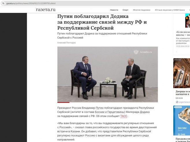 Руски медији о Додику (фото: gazeta.ru) - 