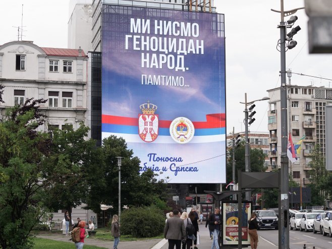 Београд - билборди са поруком "Срби нису геноцидан народ" (Фото: Танјуг/Страхиња Аћимовић) - 