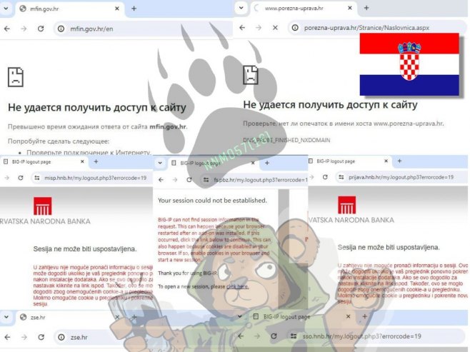 Руски хакери о нападу на хрватске финансијске институције