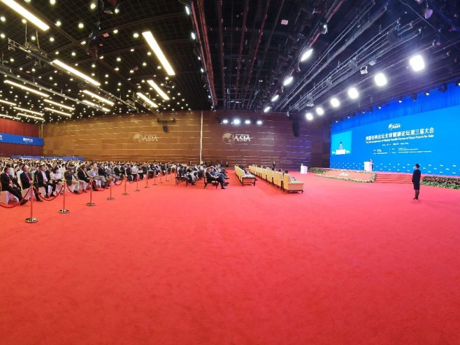 Пекинг, отварање конференције Глобалог здравственог форума - Фото: Уступљена фотографија