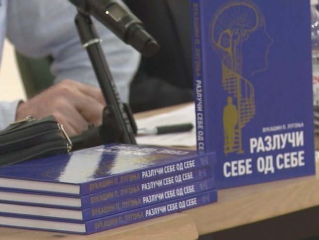 Требиње: Вукашин Лугоња промовисао књигу "Разлучи себе од себе" (ВИДЕО)