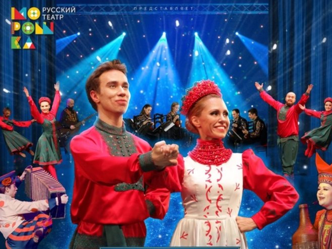 Позориште пјесме и игре "Морошка" ускоро у Српској