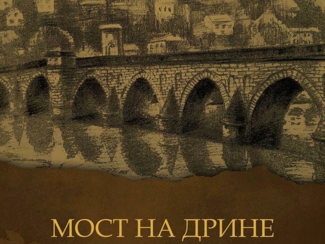 У Мајаковски прочитан одломак из Андрићевог романа (ВИДЕО)