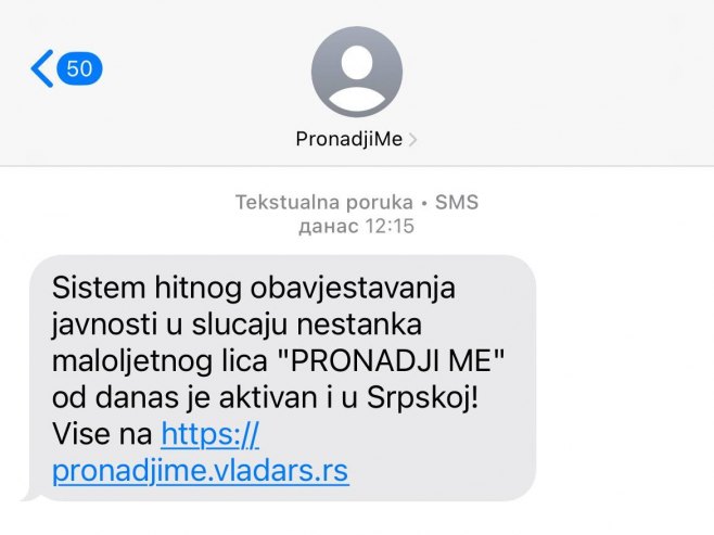 Sistem "Pronađi me" SMS (Foto: RTRS)