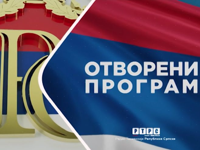 Дан Републике Српске - Отворени програм РТРС-а (ВИДЕО)