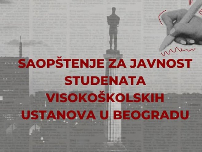 Студенти у блокади о снимку: Изнијети планови и ставови немају никакве везе са нама нити са нашом борбом