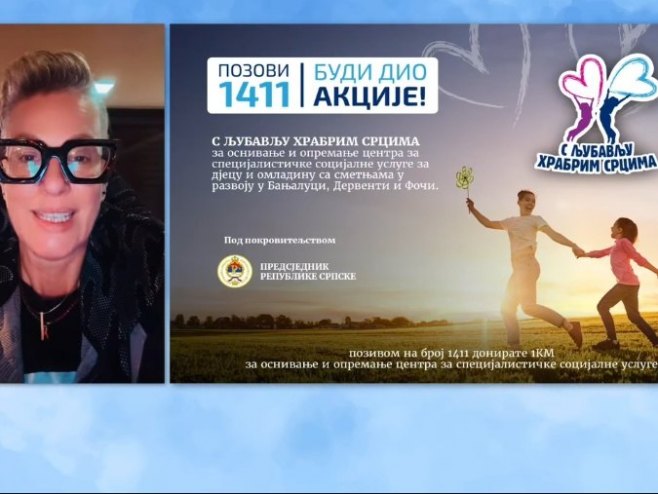 Тијана Дапчевић: У мјесецу даривања подржимо децу са потешкоћама у развоју (ВИДЕО) Тијана Дапчевић: У мјесецу даривања подржимо децу са потешкоћама у развоју (ВИДЕО)