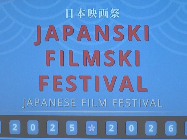 Почео Јапански филмски фестивал Почео Јапански филмски фестивал
