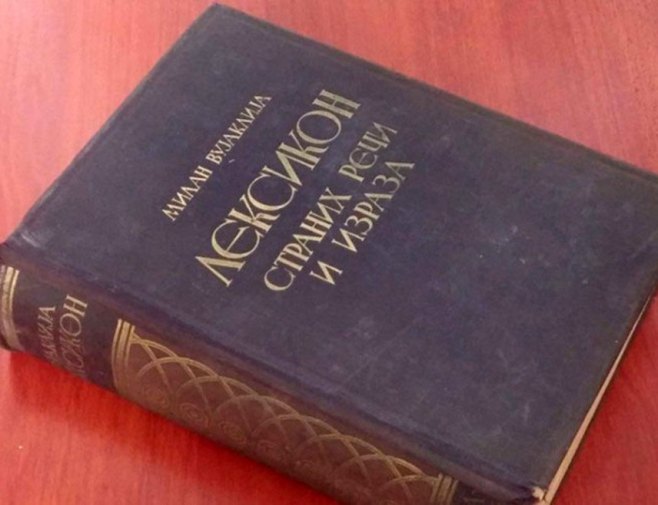 Вујаклијин лексикон страних ријечи и израза - капитално дјело Вујаклијин лексикон страних ријечи и израза - капитално дјело