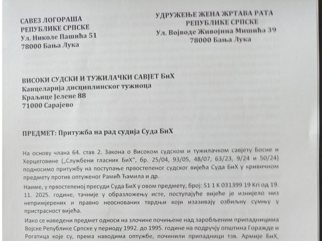 Носовић и Живковић-Раилић поднијели притужбу ВСТС-у за поступање судског вијећа у предмету "Ћамил Рамић и други" Носовић и Живковић-Раилић поднијели притужбу ВСТС-у за поступање судског вијећа у предмету "Ћамил Рамић и други"