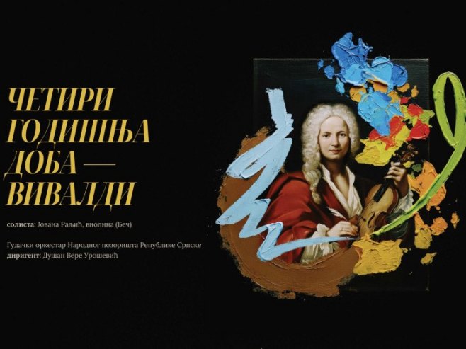 Мултимедијални спектакл: Вивалдијева "Четири годишња доба" на Великој сцени НПРС Мултимедијални спектакл: Вивалдијева "Четири годишња доба" на Великој сцени НПРС